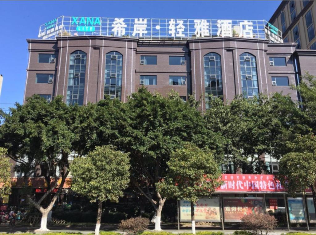 Xana Lite Xichang Hangtian Avenue Branch Exterior photo